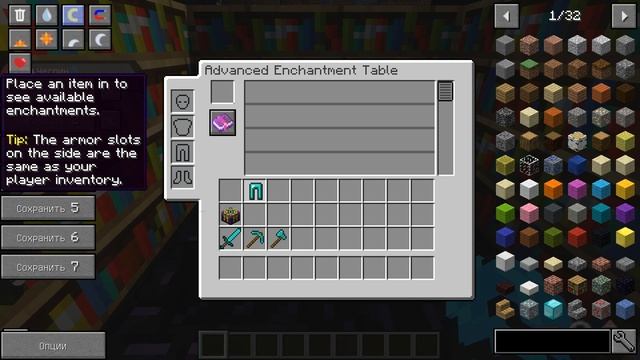 Enchanting Plus [1.12.2] | Обзоры модов Minecraft смотреть онлайн