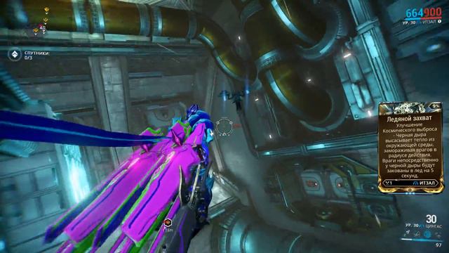 АУГМЕНТ МОДЫ НА АРЧВИНГ ► Warframe ► Одоната, Итзал, Элитрон смотреть онлайн
