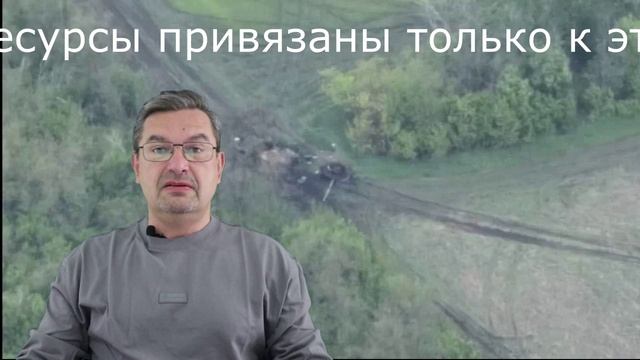 Украинский фронт, утро 17 мая