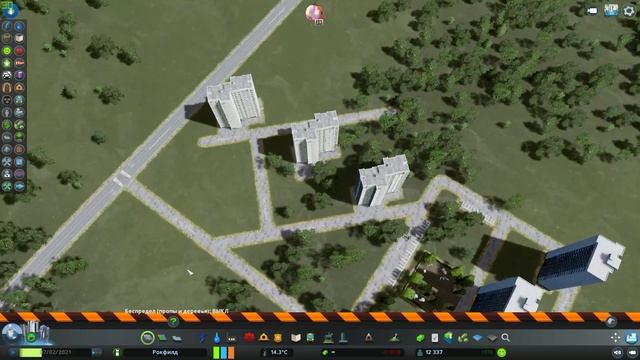 ЦЕНТРАЛЬНЫЙ ПАРК - Cities: Skylines "Назад в СССР" #3 смотреть онлайн