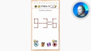 Как пройти Brain Test 113 уровень Исправь уравнение.