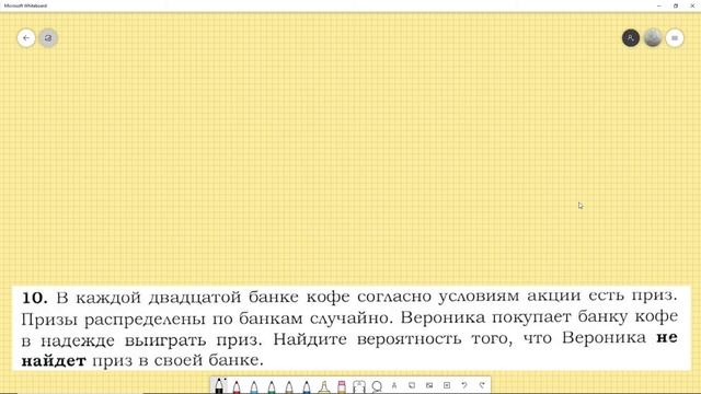 ОГЭ 2020 Математика Разбор варианта 1604 - 1 ЧАСТЬ смотреть онлайн