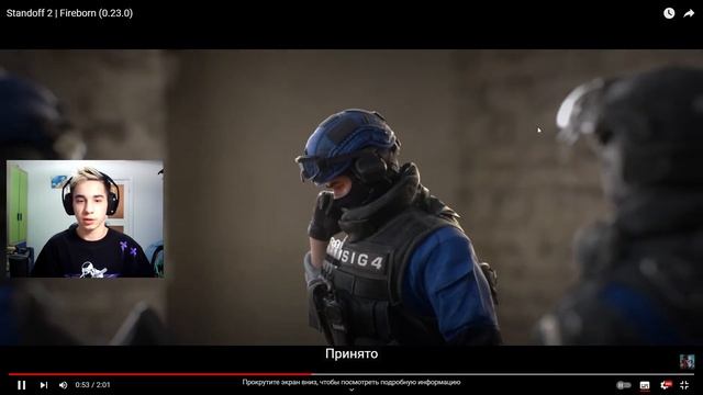 ВЫШЕЛ ТРЕЙЛЕР 5 СЕЗОНА!!! ОБЗОР ТРЕЙЛЕРА ОБНОВЛЕНИЯ 0.23.0 FIREBORN В СТАНДОФФ 2 / STANDOFF 2 смотреть онлайн