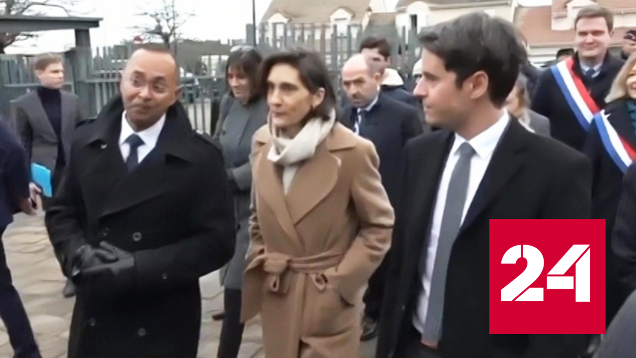 Нового министра образования Франции освистали члены профсоюза - Россия 24 смотреть онлайн