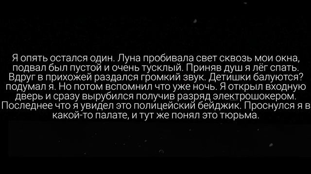 Метель 2 Фан Мейд // Metel 2 (fanmade)