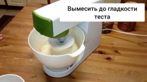КУЛИЧ ТВОРОЖНЫЙ С БЕЛЫМ ШОКОЛАДОМ