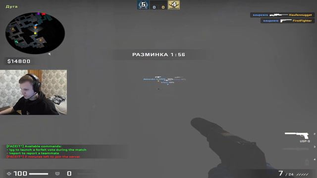 stream 1080p ► [CS GO FACEIT] задержка 60 сек смотреть онлайн