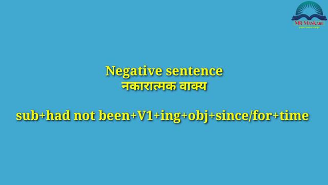 Past perfect Continuous Tense | English grammar | tense in marathi #learnenglishinmarathi смотреть онлайн