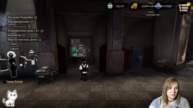 Beholder 2: Новогодняя бюрократия