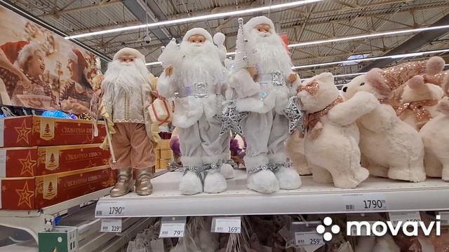 Ашан, Теплый Стан. Новый год, 3 часть ?☃️❄️???? смотреть онлайн