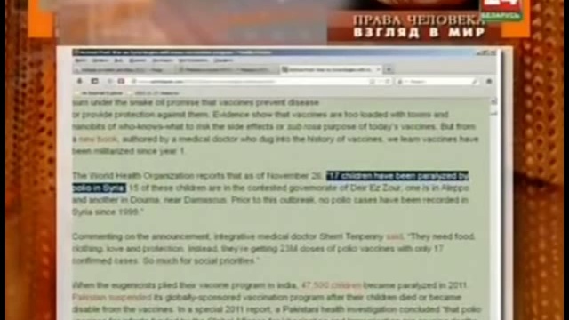 Права человека. Взгляд в мир смотреть онлайн