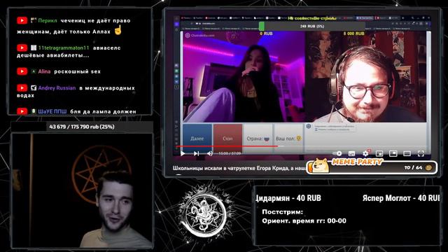 Кандидат пикаперских наук Шадов дает советы Ламполоджи смотреть онлайн