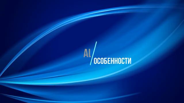 Обзор рации Alinco DJ-A11