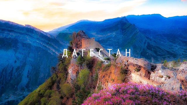 SABINA - Дагестан - SPEED UP смотреть онлайн