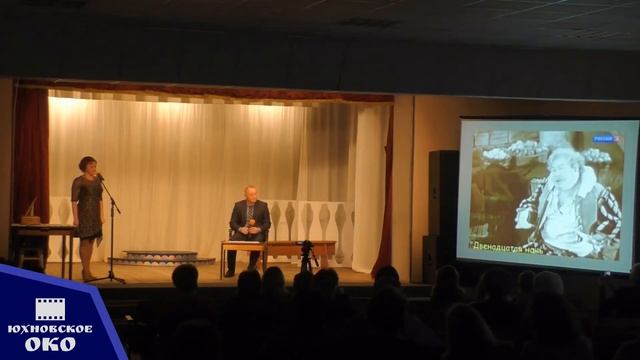 День народного единства и вечер "Вспоминая Яншина" в Юхнове смотреть онлайн