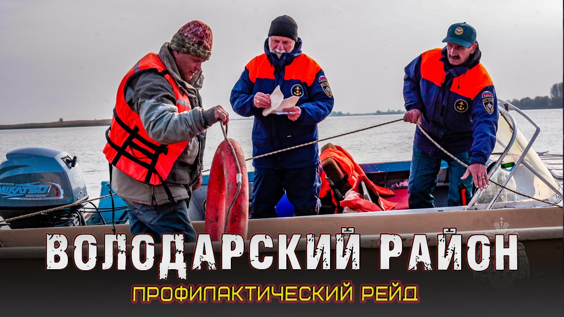 Рейд_ГИМС_Володарский смотреть онлайн