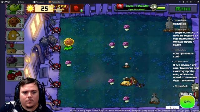 Играем в МОБ ИГРЫ и немного Джекбокса | Android Games смотреть онлайн