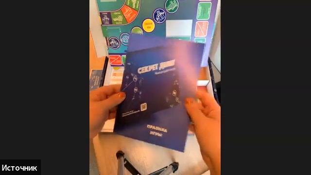Финансовая игра "Секрет денег". смотреть онлайн