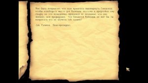 Прохождение Thief II: The Metal Age (100% лут/секреты) — Часть 4, Отгрузка и получение (2/5)