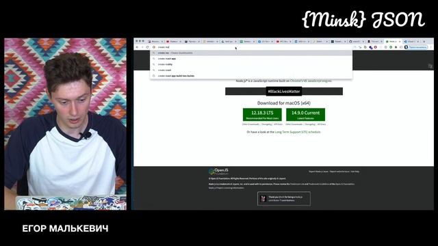 #12 Знакомимся с React.js. Изучаем, как запустить и что нужно знать, чтобы работать. | Minsk JSON смотреть онлайн