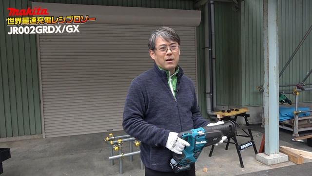 【切断で一番の進化は優しさでした‼︎】マキタ 充電式レシプロソー JR002GRDX (Makita Reciprocating Saw | Makita JR002G 40v XGT Review смотреть онлайн