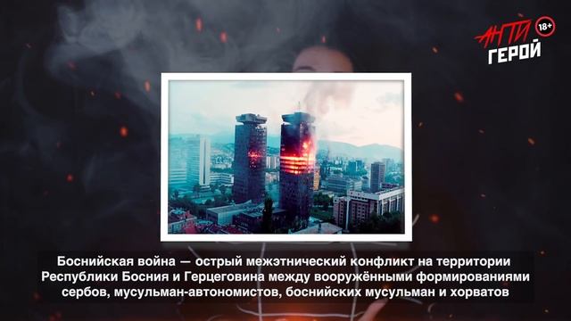 Джордж Сорос: как американский миллиардер влияет на политические процессы \ Джордж-потрошитель. 18+ смотреть онлайн