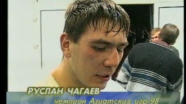 Бокс. Чемпионы вызывают чемпионов 1999 год.
