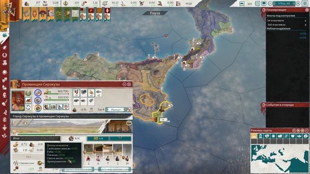 Гайд по экономике | Imperator Rome смотреть онлайн