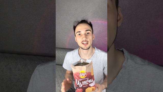 Пробую чипсы Лейс из печи со вкусом хамона #хамон #еда #чипсы #изпечи смотреть онлайн