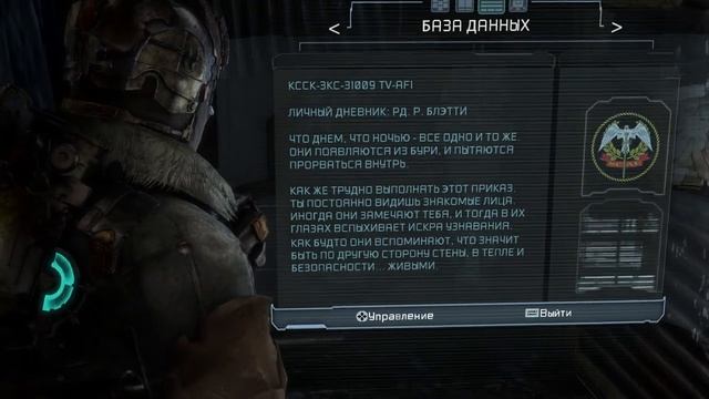 Прохождение:Dead Space 3 ➤ Часть 4 Теперь мы знаем смотреть онлайн