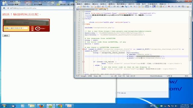 [舊文] 教你如何使用Google的reCAPTCHA驗證碼PHP V1.0 смотреть онлайн