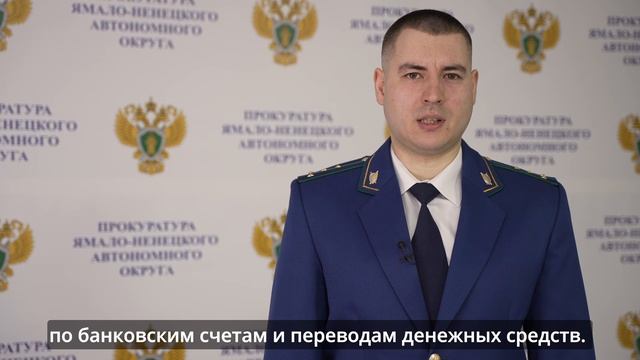 Осторожно! Мошенники! смотреть онлайн