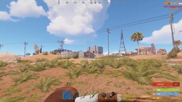 Выжить любой ценой В Rust №2 смотреть онлайн