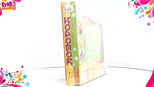 Bondibon Логическая игра Следопыт, Колобок ВВ0518 смотреть онлайн