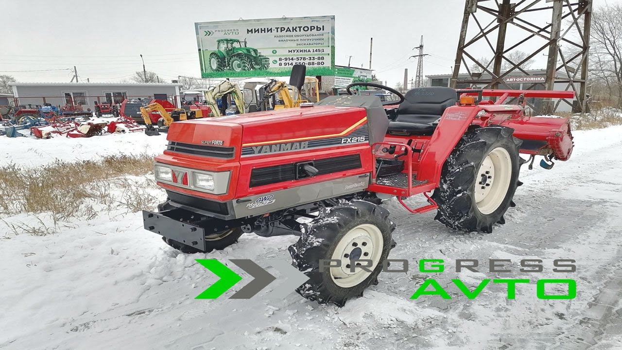 Японский трактор 21 л.с. YANMAR FX215 Благовещенск ПРОГРЕССАВТО минитрактора колея 99 см клиренс 27 смотреть онлайн