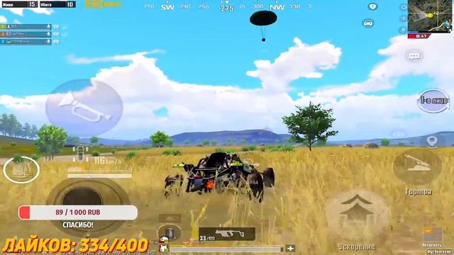 ВСЕМ КУ ? Набираю форму ? Играем в PUBG Mobile на iPad ?Розыгрыш РП на 400 ❤️ смотреть онлайн