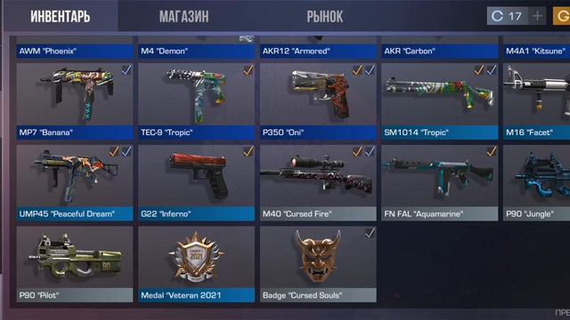 пацаны я продаю акк( смотреть онлайн