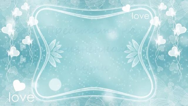 С Днем Свадьбы. С рождением новой семьи.Поздравление с Днем Свадьбы.