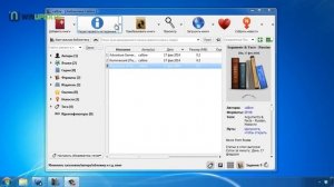 Обзор программы Calibre