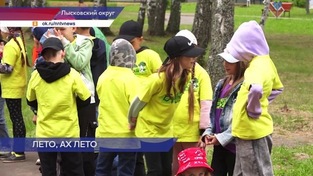 В детском лагере Березки в Лысковском округе торжественно открыли новую спортивную площадку