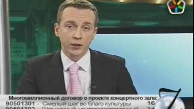 земельный скандал в Юрмале смотреть онлайн