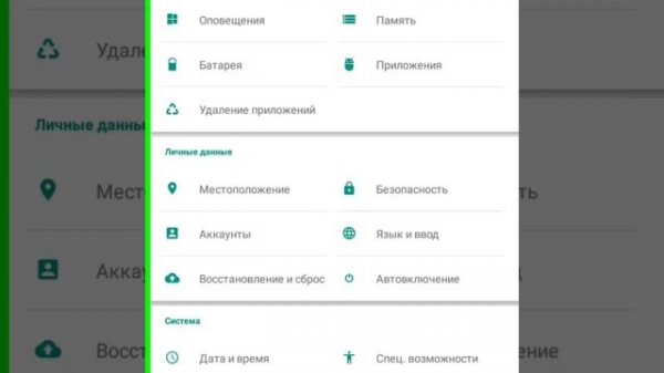 Что делать если вместо видео чёрный экран (android)