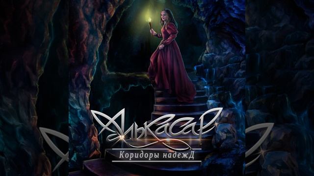 Выйду в чисто поле смотреть онлайн