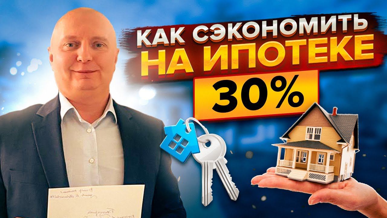Денис Кунаш о списании долгов