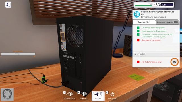 PC Building Simulator! Стрим смотреть онлайн