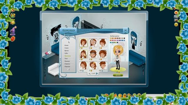 обновление?! || Новые прически в Аватарии || Blueberry Avataria смотреть онлайн