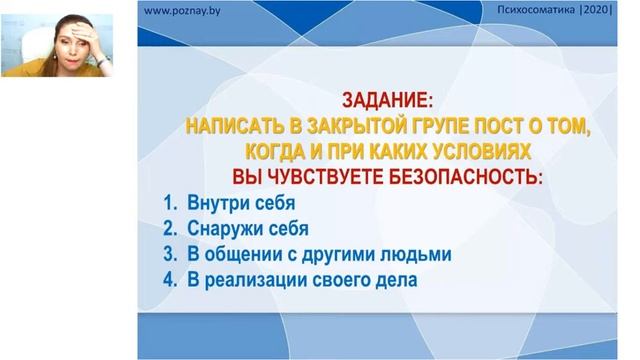 Четвертая встреча 2 часть Практика работы с дыхательной системой.webm смотреть онлайн