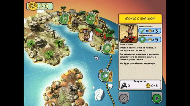 Как достать соседа 2. Прохождение. 2ая серия смотреть онлайн