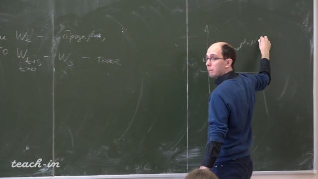 Шкляев А. В. - Теория случайных процессов. Семинары - Лекция 10 смотреть онлайн