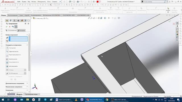 Работы с листовым металлом и сварными изделиями смотреть онлайн